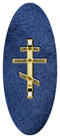 Gold Orthodox Cross Shimmer Blue